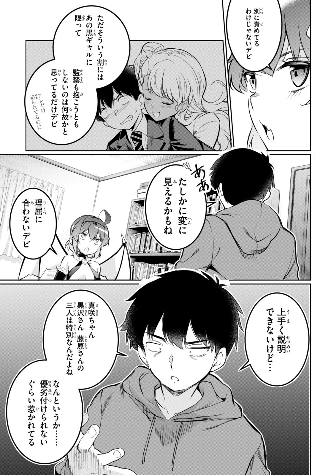 Kankin Ou Chap 15 - Next Chap 16