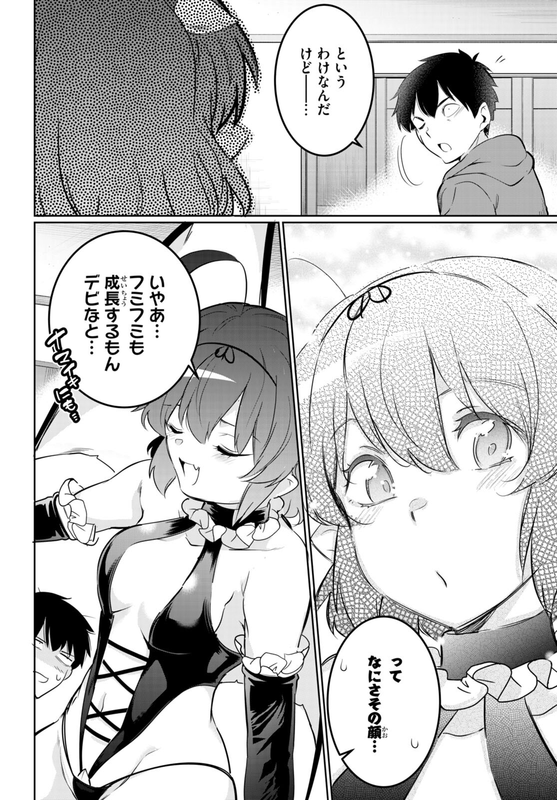 Kankin Ou Chap 15 - Next Chap 16
