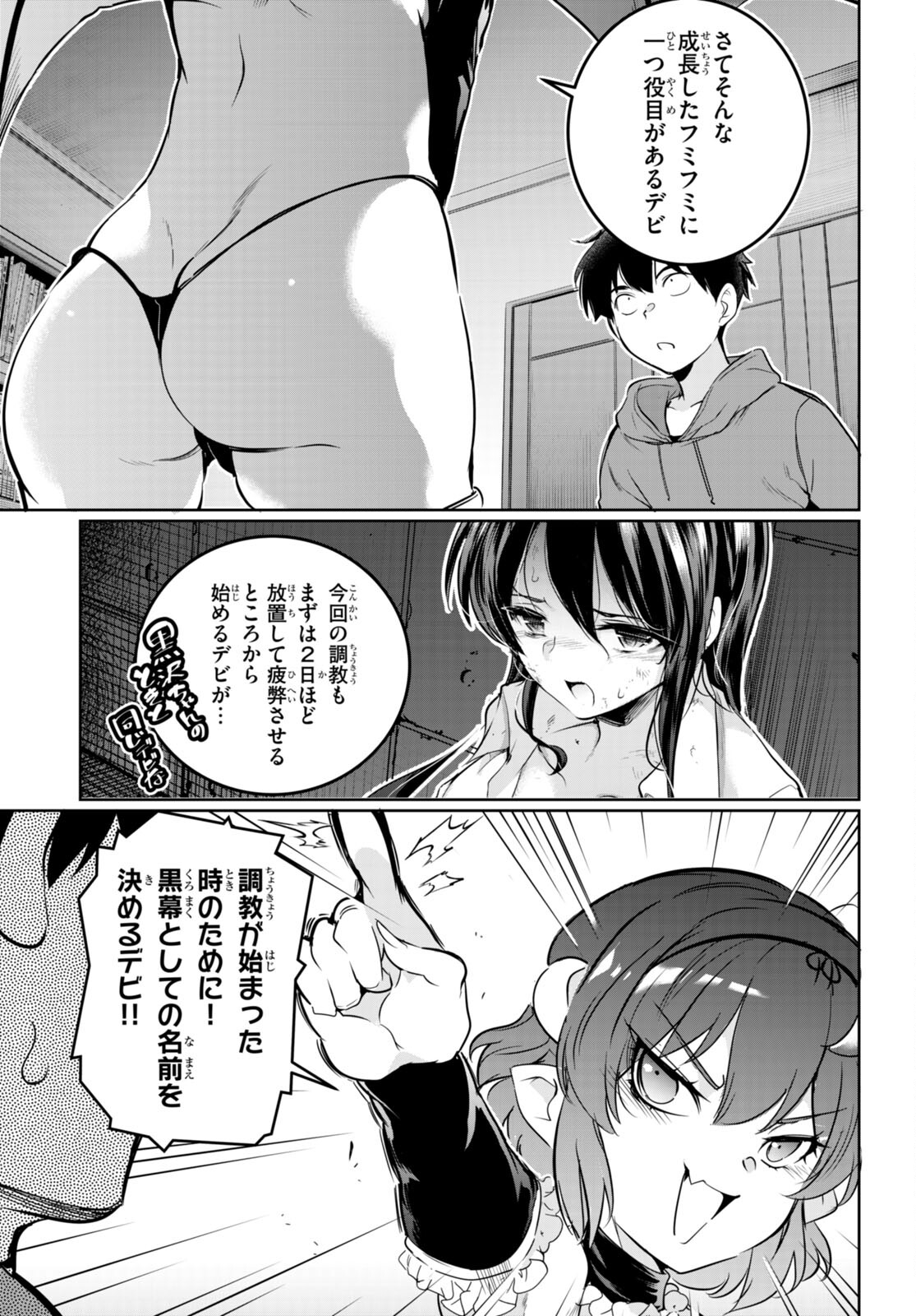 Confinement King Chap 15 - Next Chap 16