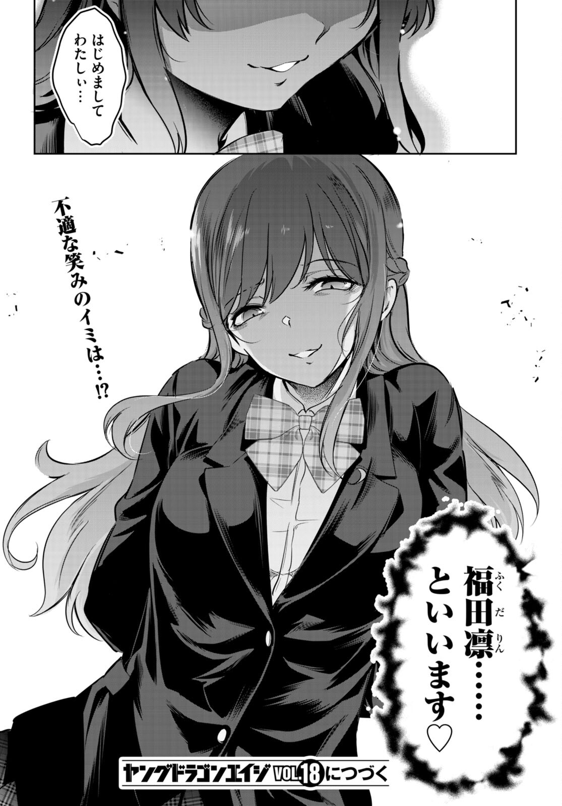 Confinement King Chap 15 - Next Chap 16