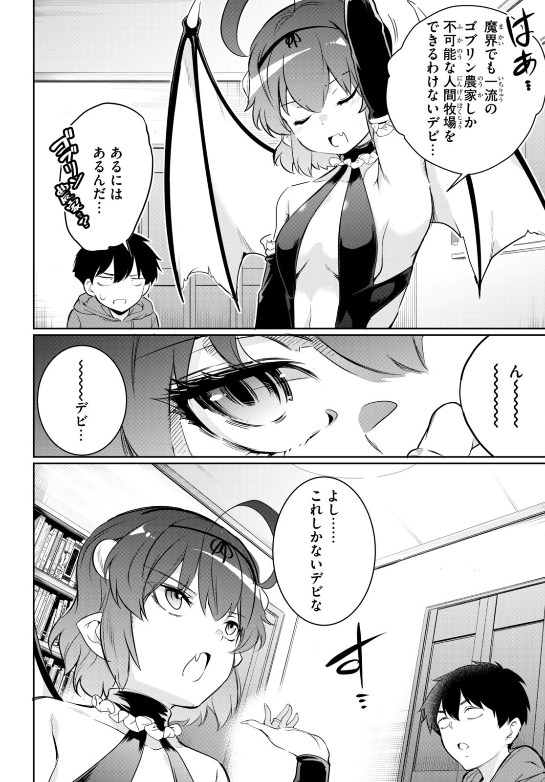 Confinement King Chap 15 - Next Chap 16