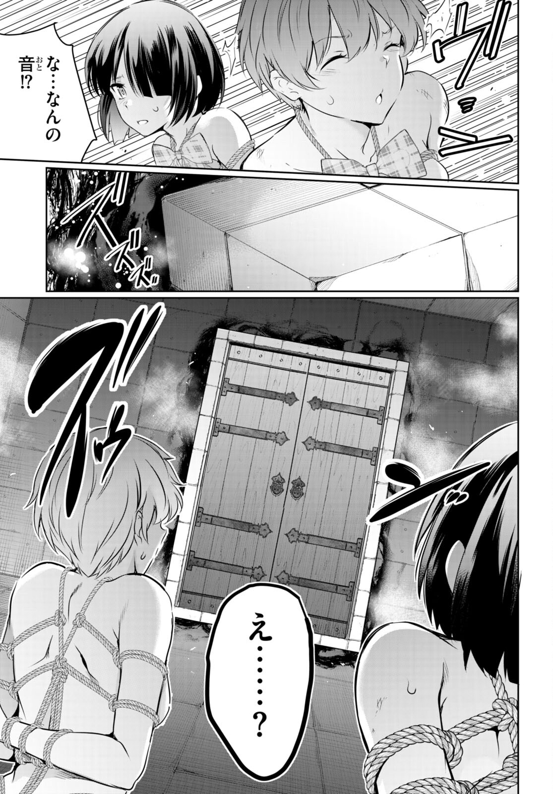 Kankin Ou Chap 16 - Next Chap 17