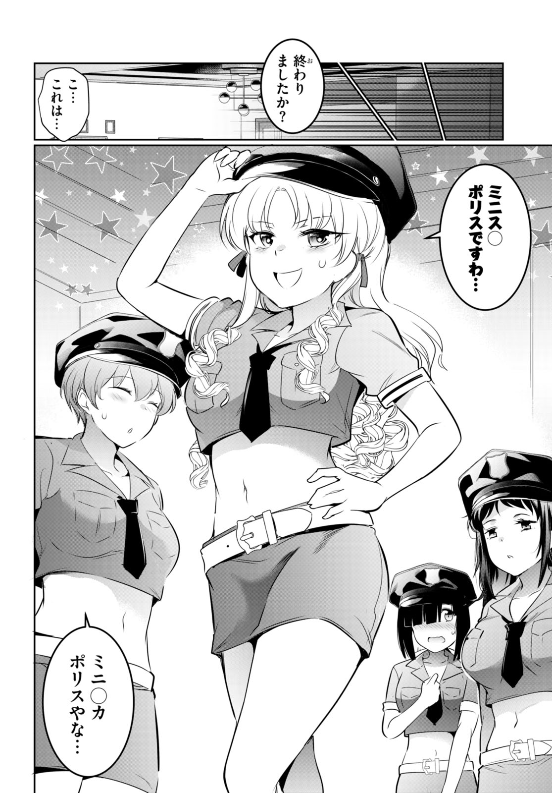 Confinement King Chap 17 - Next Chap 18