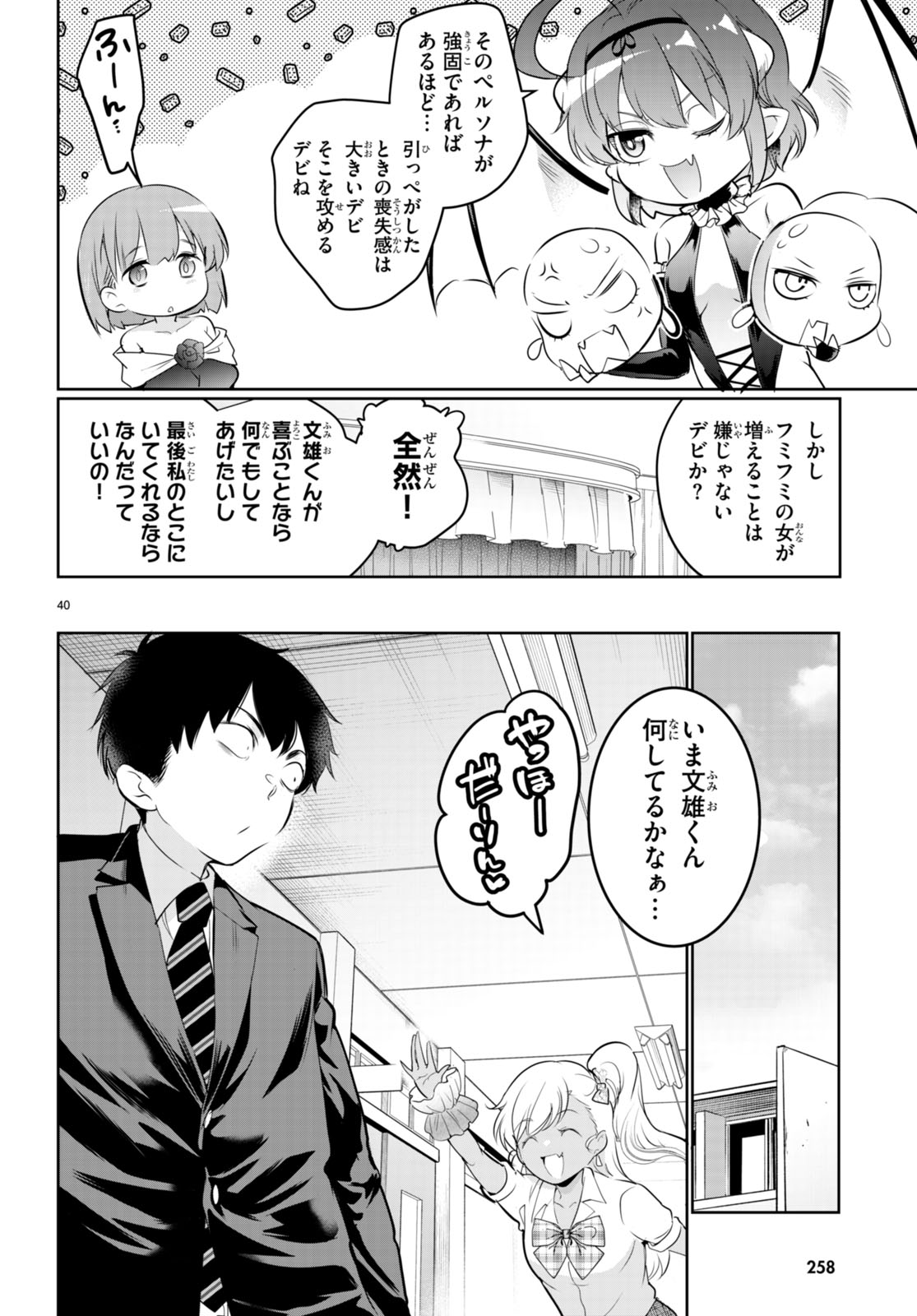 Confinement King Chap 17 - Next Chap 18