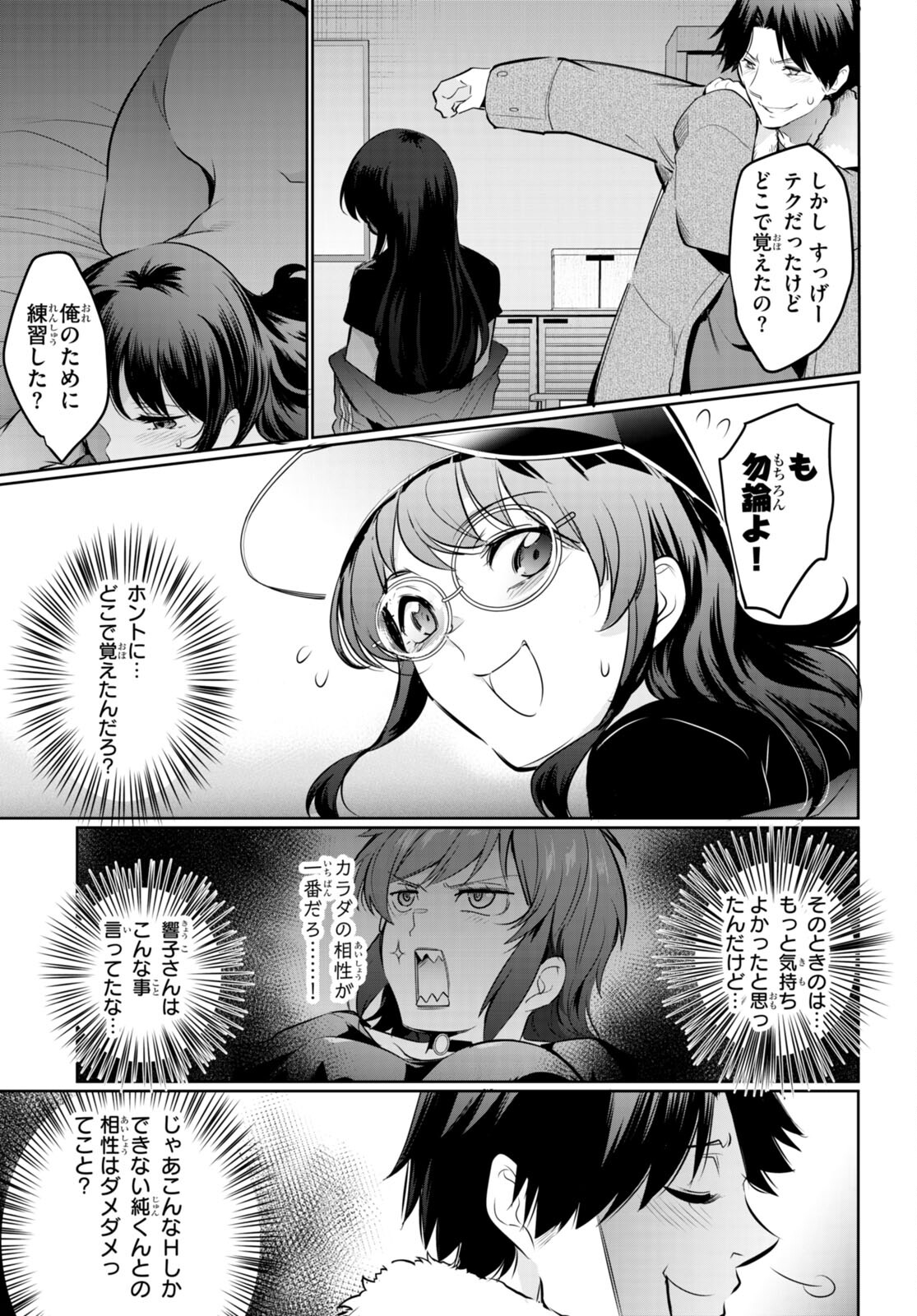 Kankin Ou Chap 18 - Next Chap 19