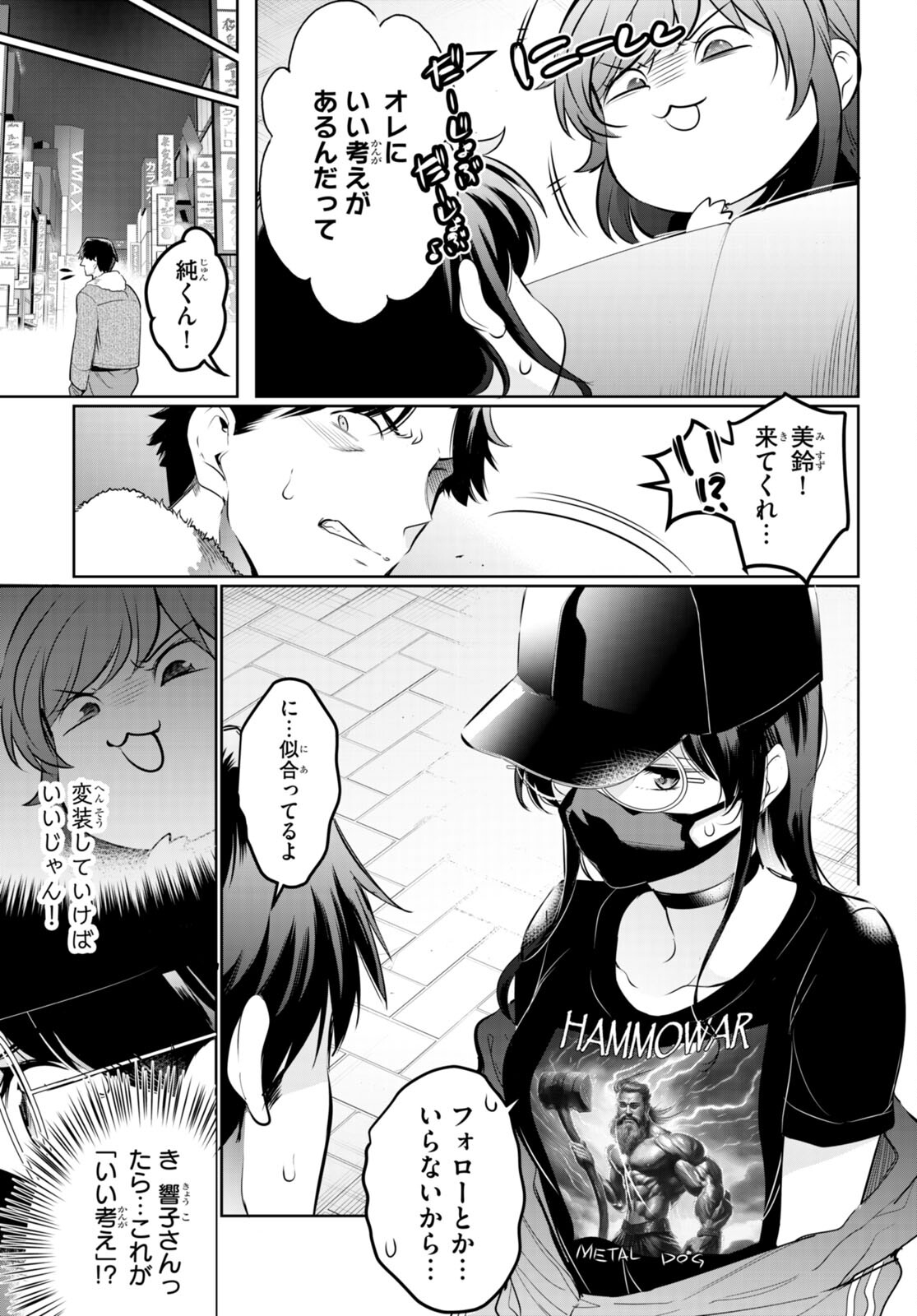 Confinement King Chap 18 - Next Chap 19