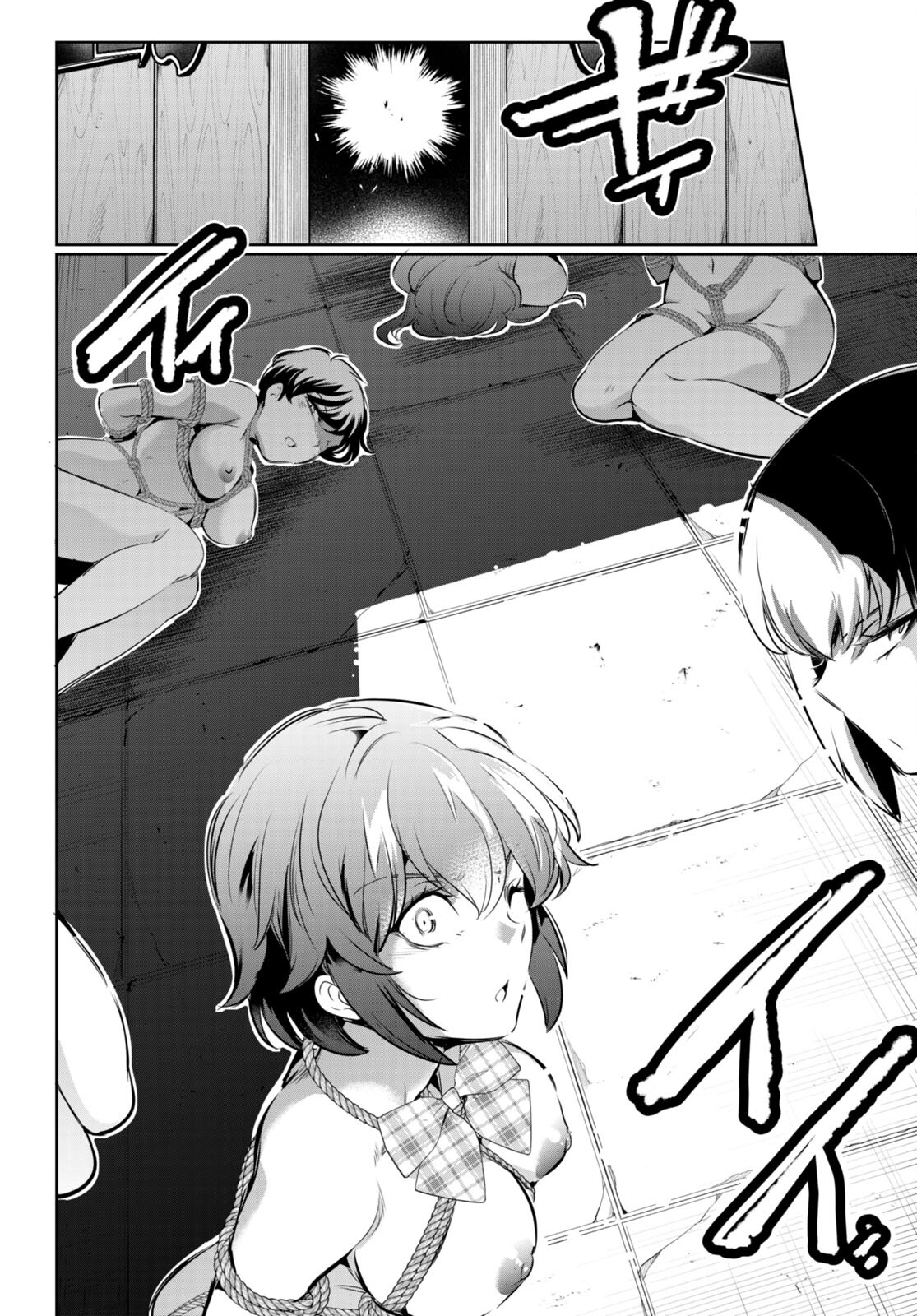 Confinement King Chap 19 - Next Chap 20