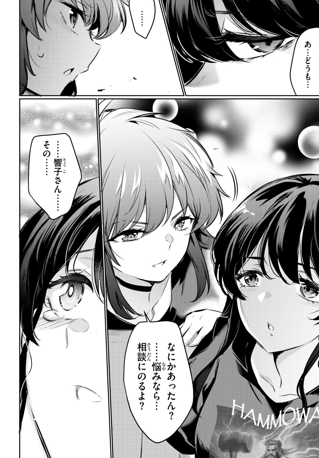 Kankin Ou Chap 19 - Next Chap 20