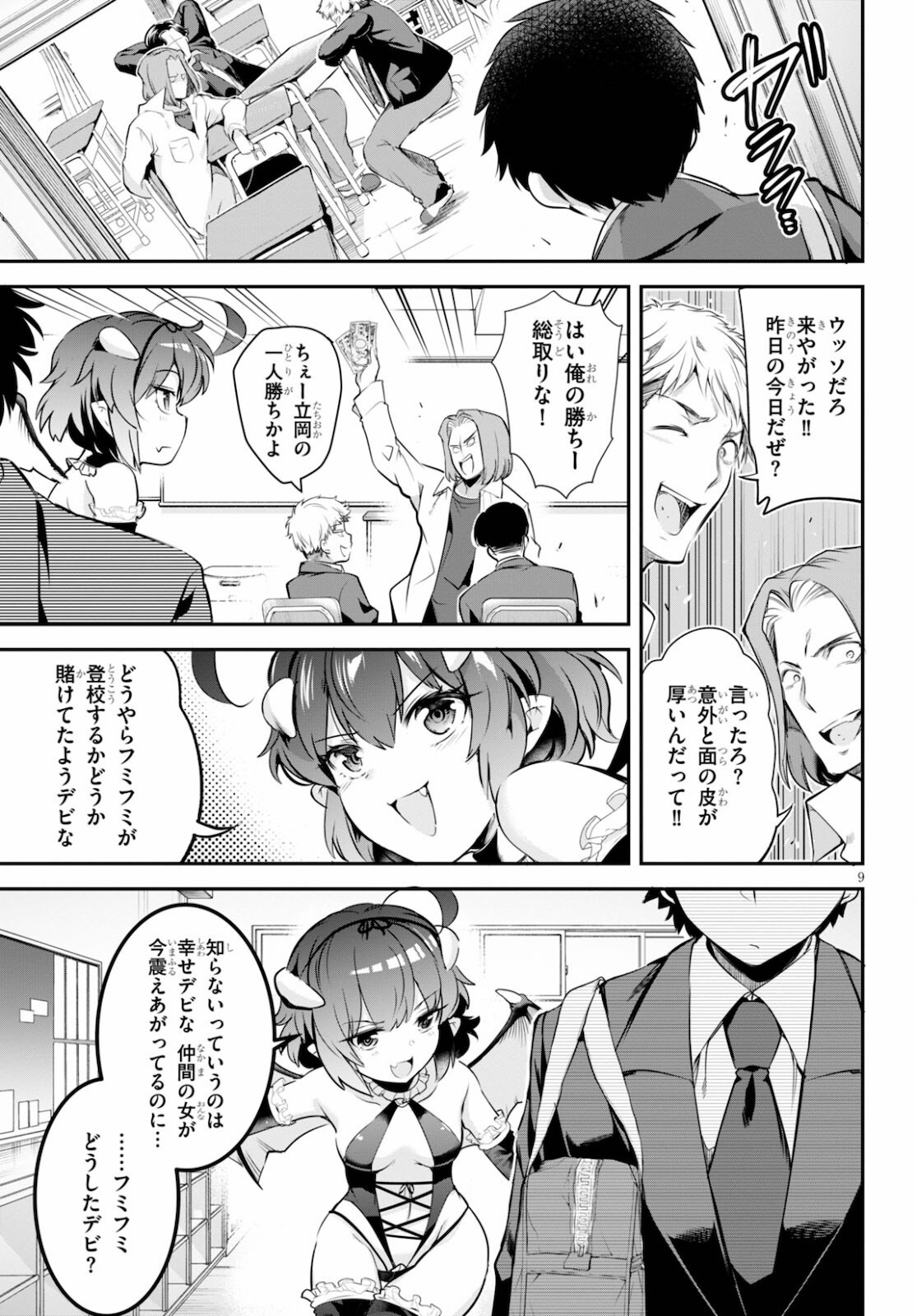 Confinement King Chap 2 - Next Chap 3