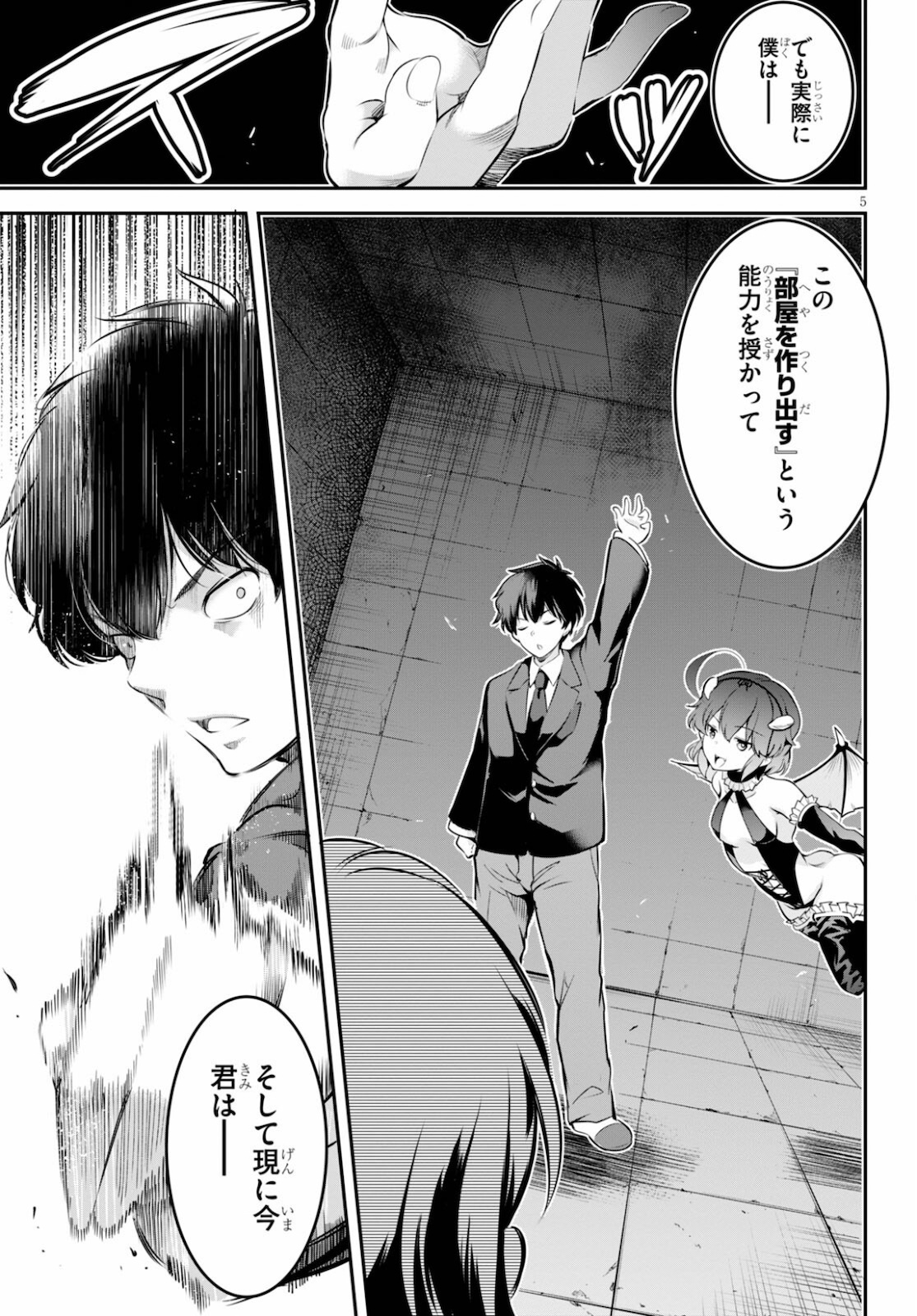 Confinement King Chap 2 - Next Chap 3