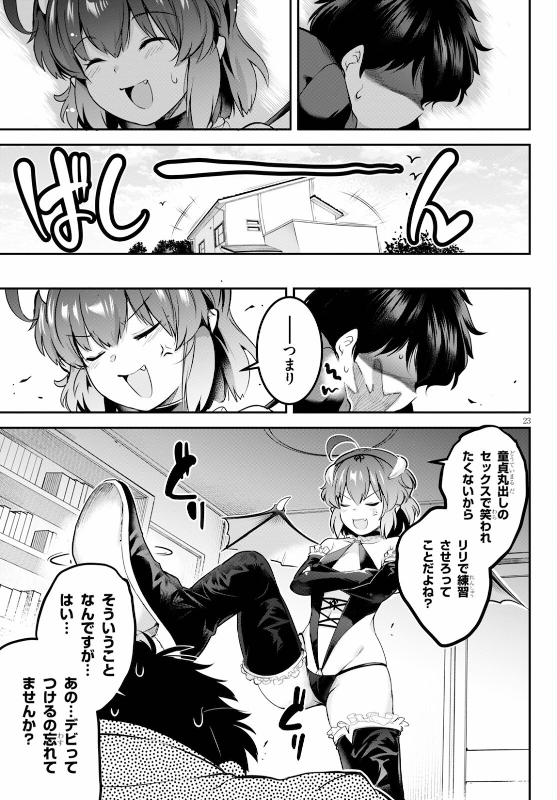 Confinement King Chap 2 - Next Chap 3