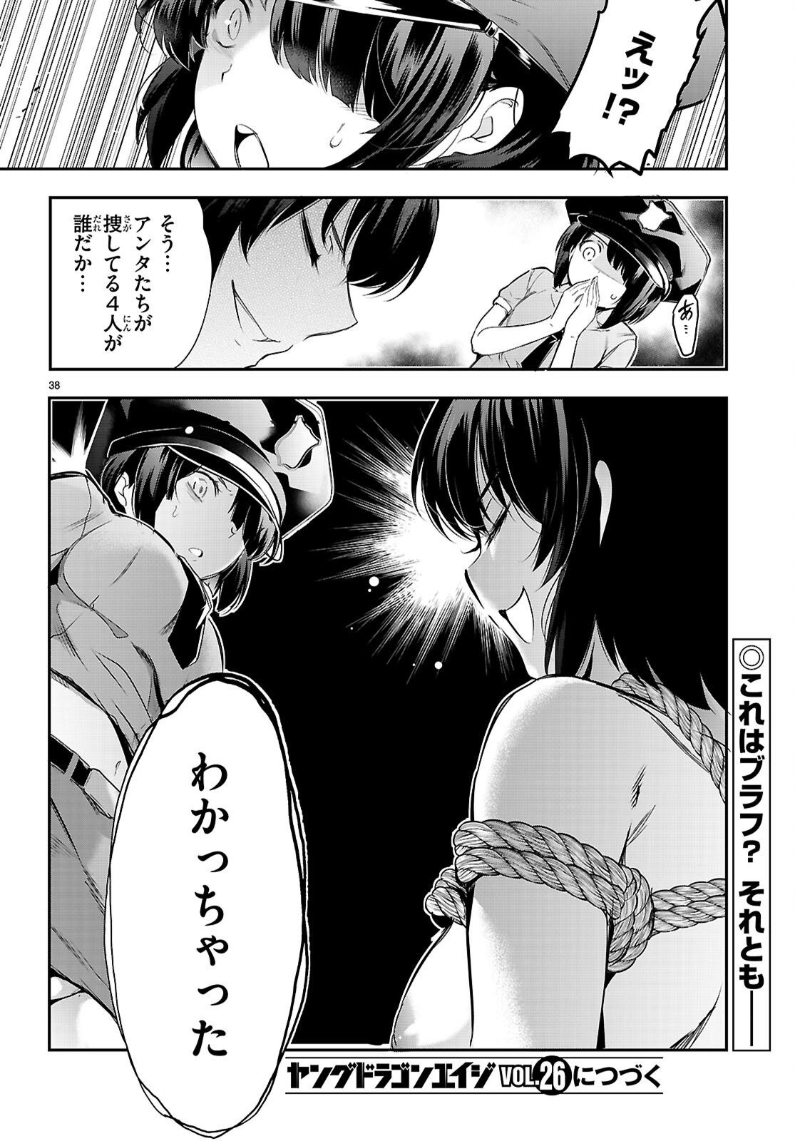 Confinement King Chap 23 - Next Chap 24