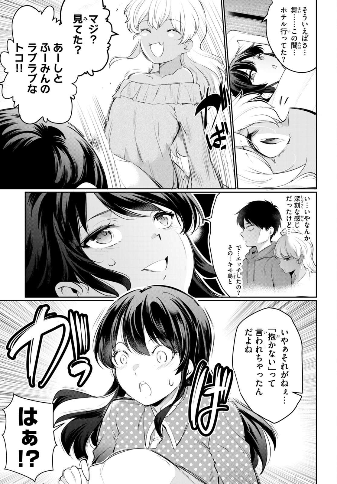 Confinement King Chap 20 - Next Chap 21