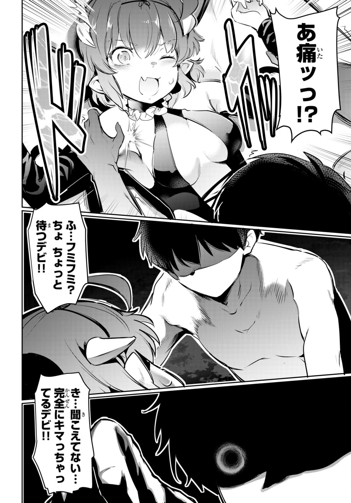 Confinement King Chap 20 - Next Chap 21