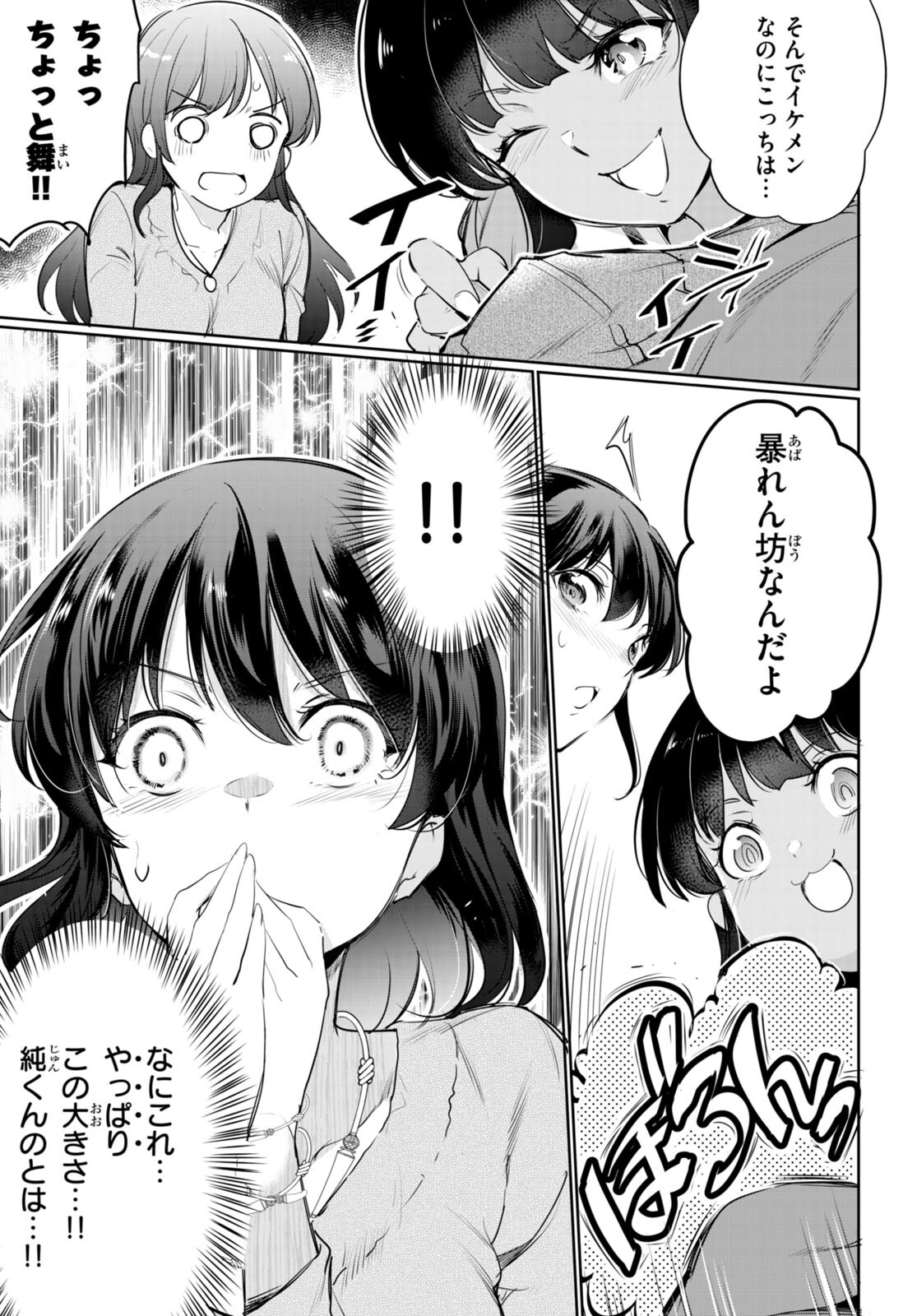 Confinement King Chap 20 - Next Chap 21