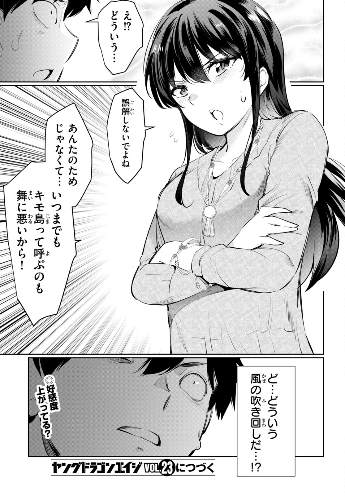 Confinement King Chap 20 - Next Chap 21