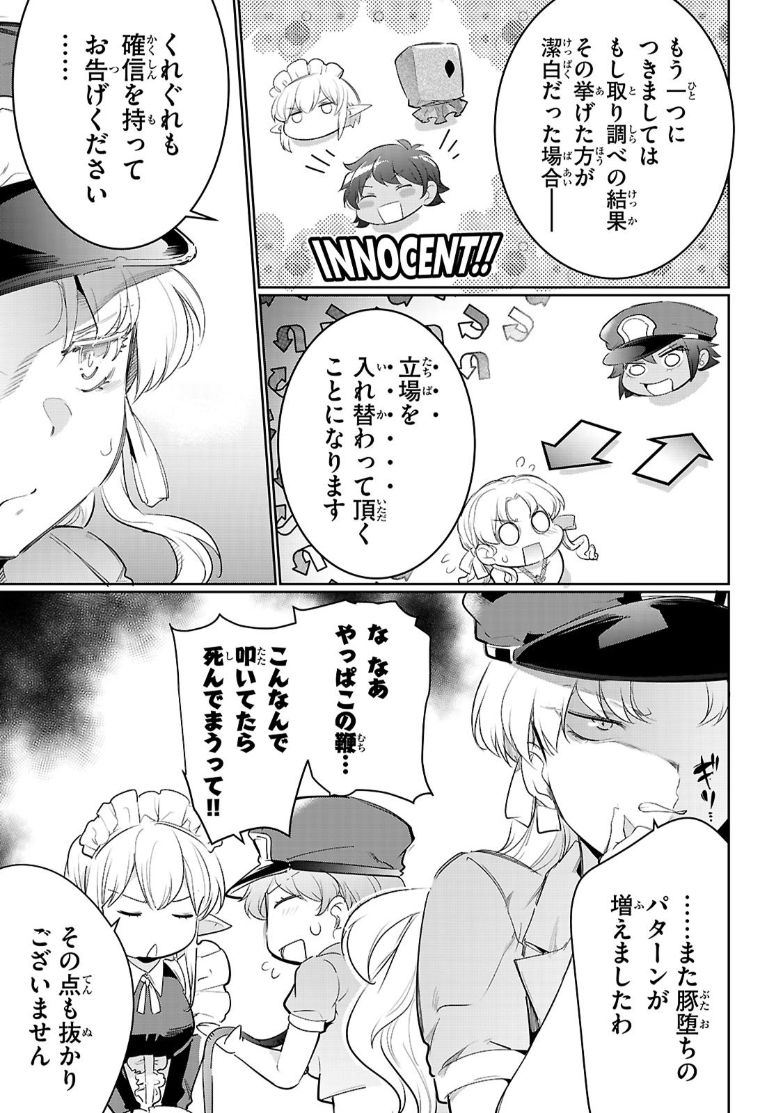 Confinement King Chap 21 - Next Chap 22