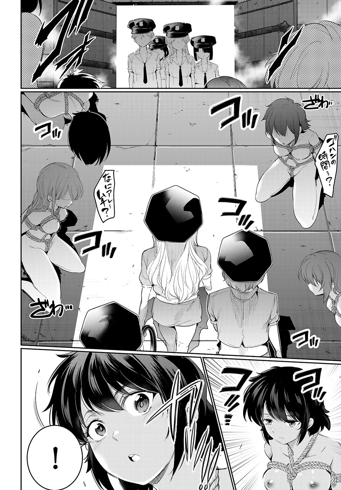 Confinement King Chap 21 - Next Chap 22