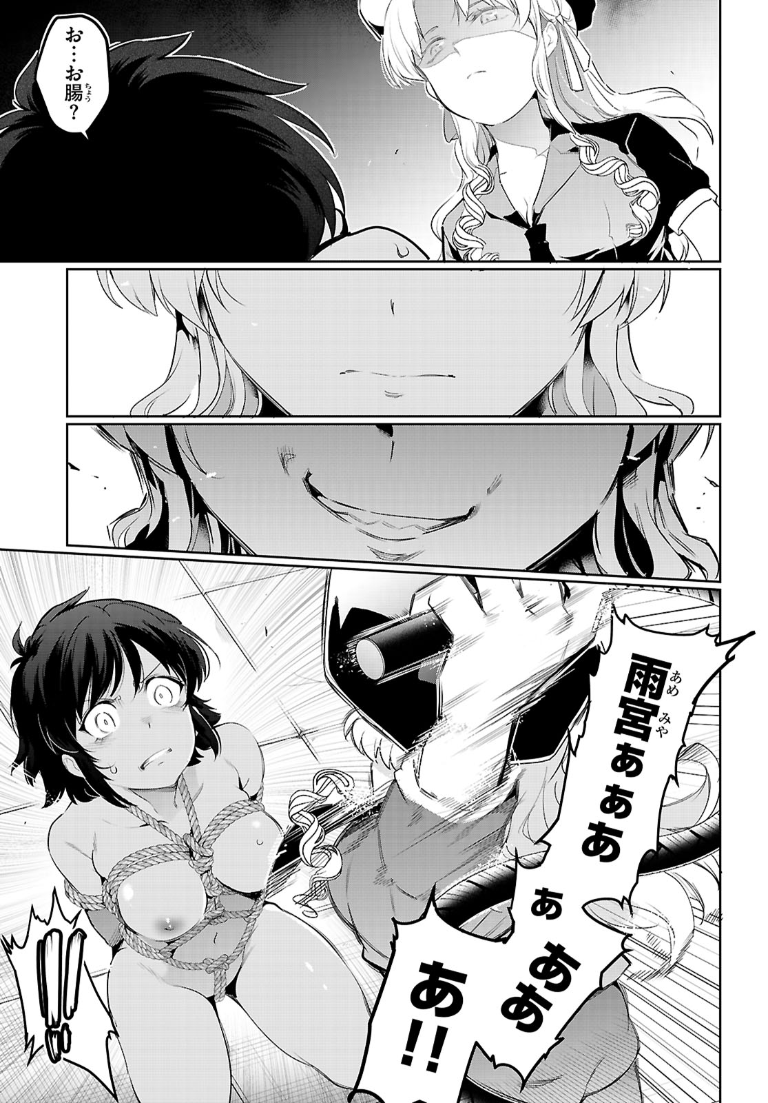 Confinement King Chap 21 - Next Chap 22