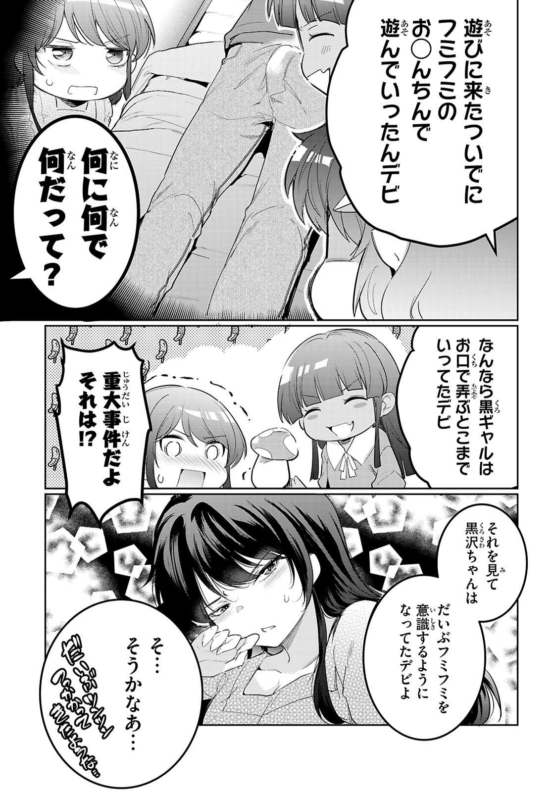 Confinement King Chap 21 - Next Chap 22