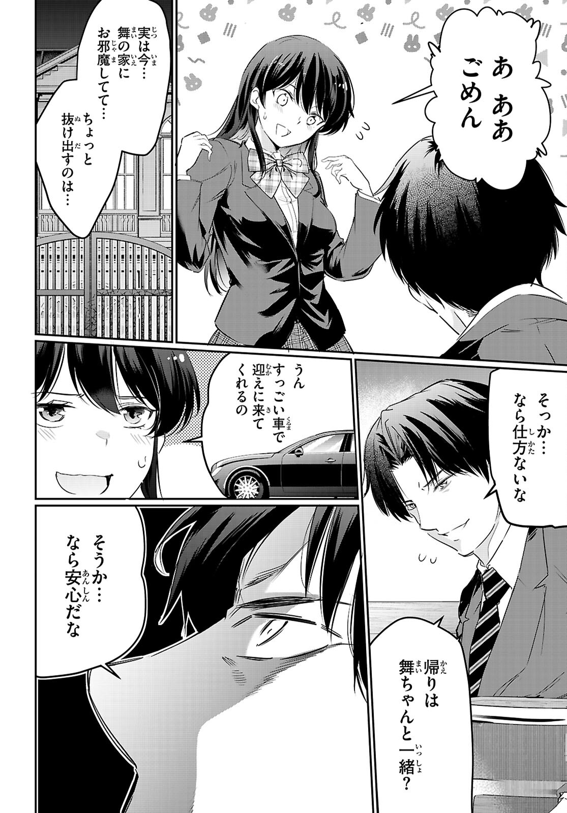 Kankin Ou Chap 22 - Next Chap 23
