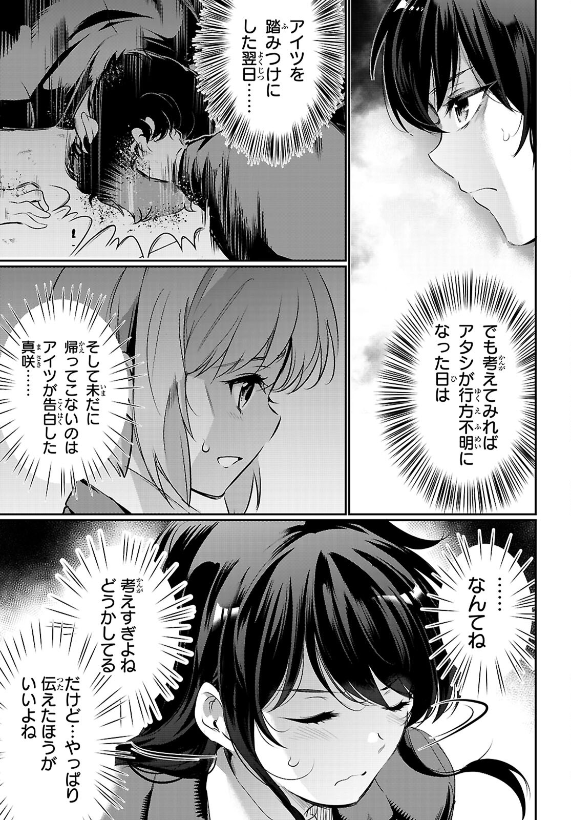 Confinement King Chap 22 - Next Chap 23