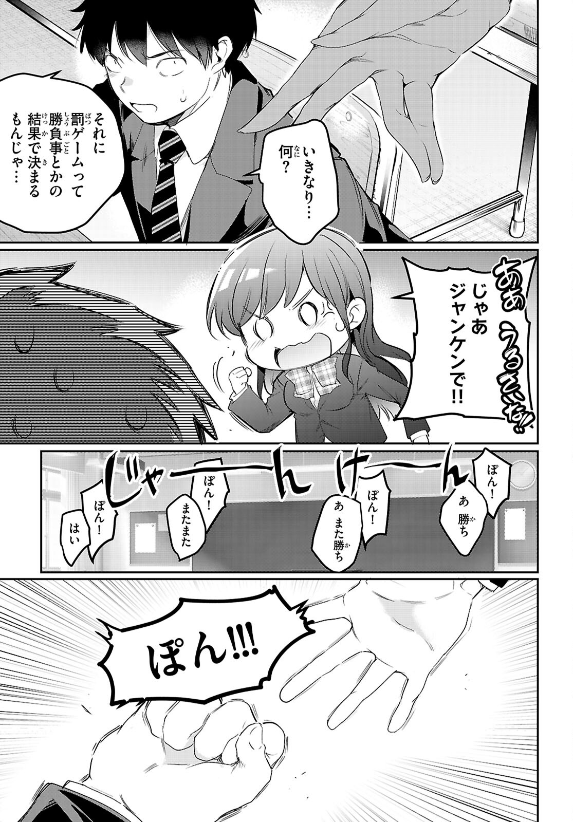 Confinement King Chap 22 - Next Chap 23