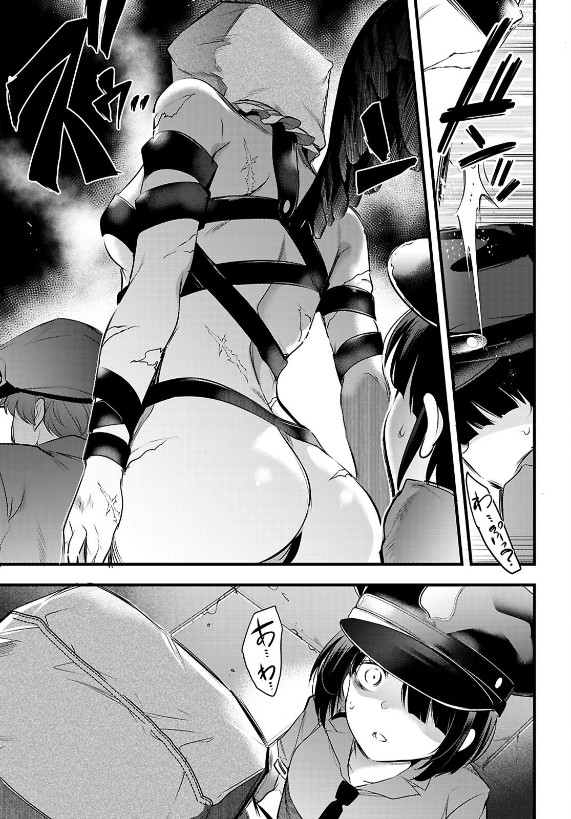 Confinement King Chap 24 - Next Chap 25