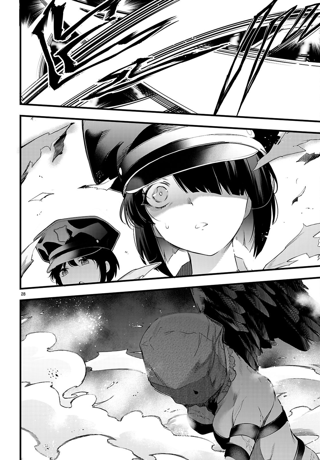 Confinement King Chap 24 - Next Chap 25