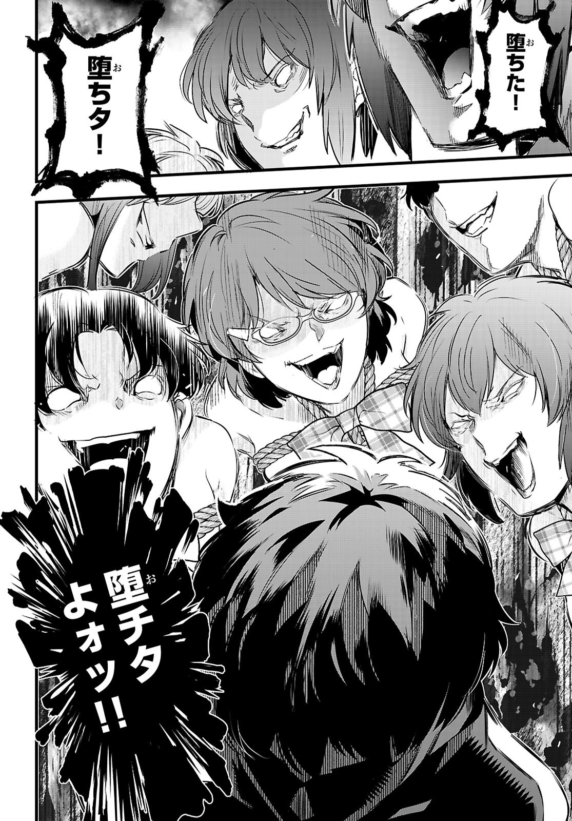 Kankin Ou Chap 24 - Next Chap 25