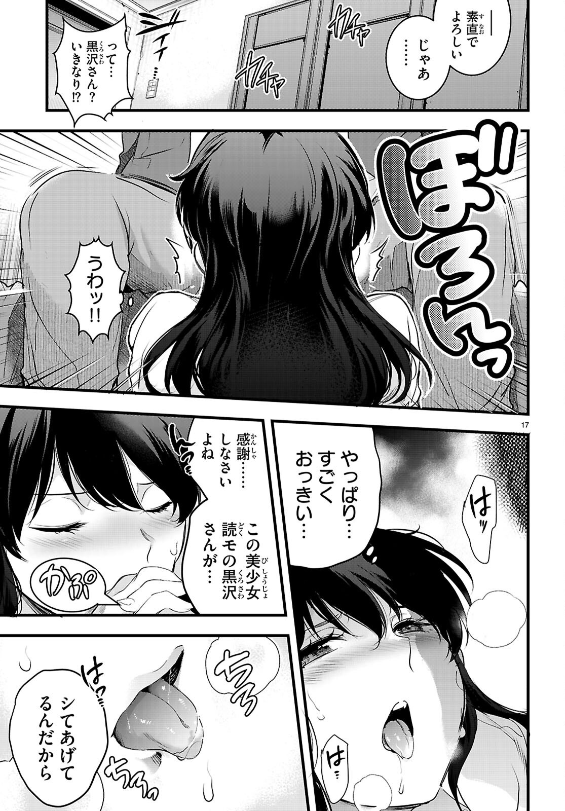 Confinement King Chap 26 - Next Chap 27