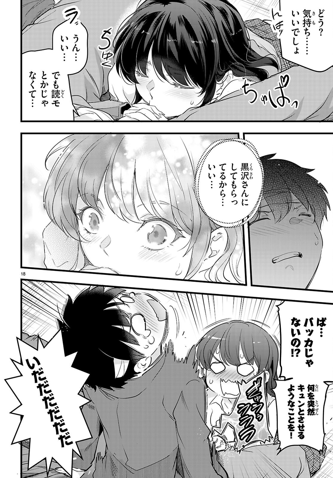 Confinement King Chap 26 - Next Chap 27