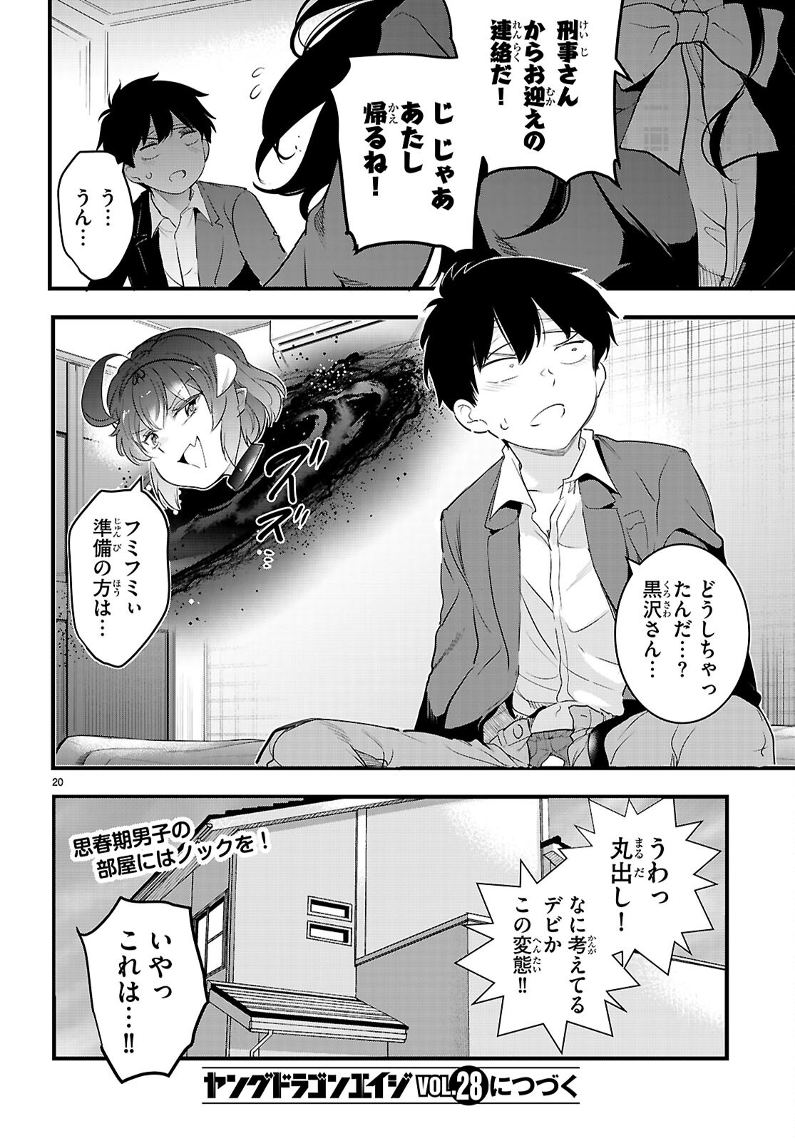 Confinement King Chap 26 - Next Chap 27