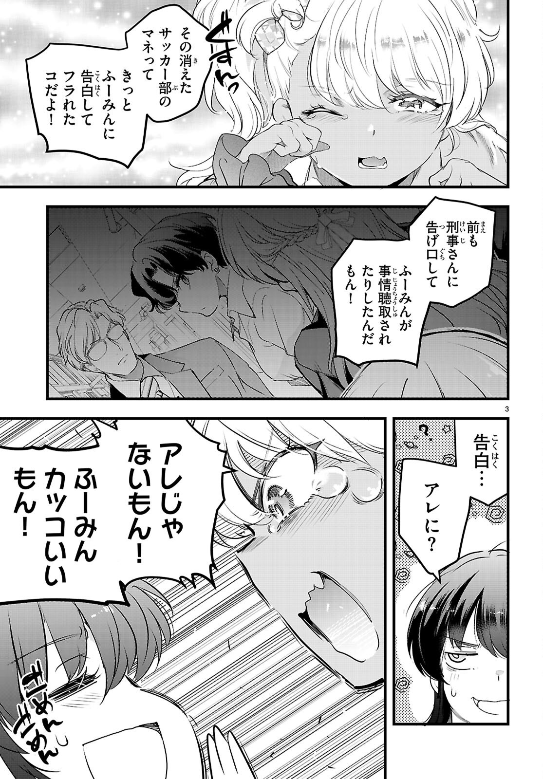 Confinement King Chap 26 - Next Chap 27