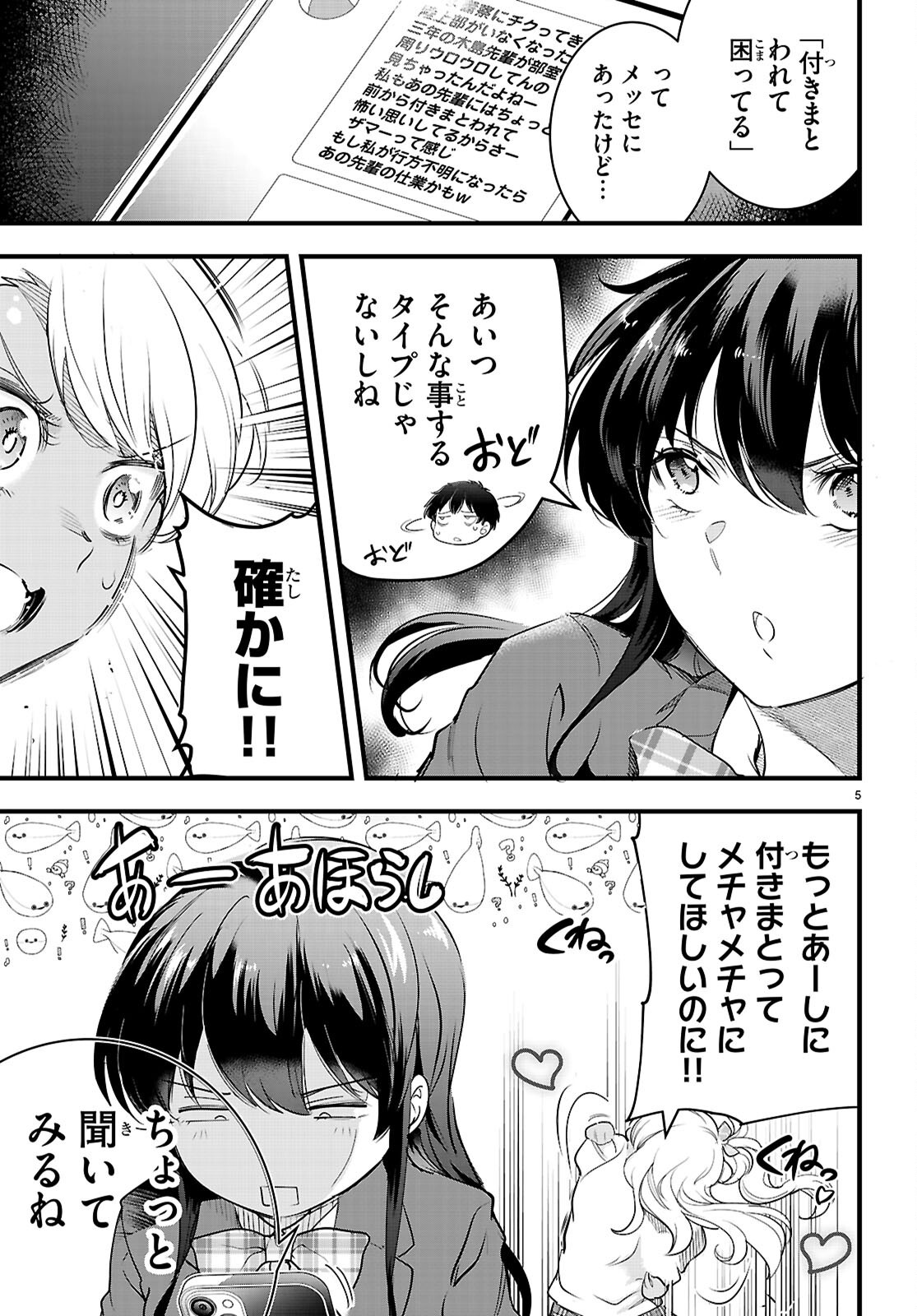 Confinement King Chap 26 - Next Chap 27