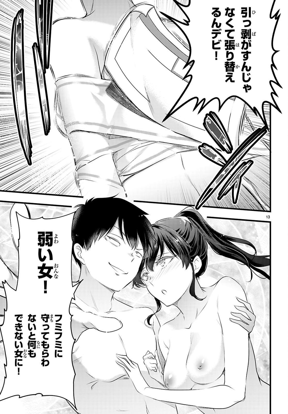 Confinement King Chap 28 - Next Chap 29