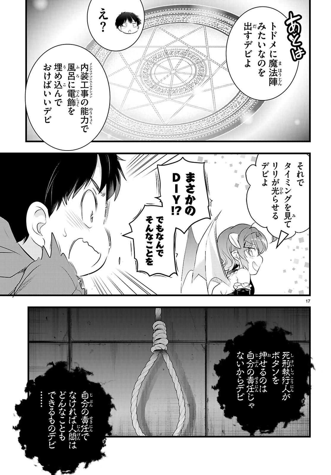 Kankin Ou Chap 28 - Next Chap 29