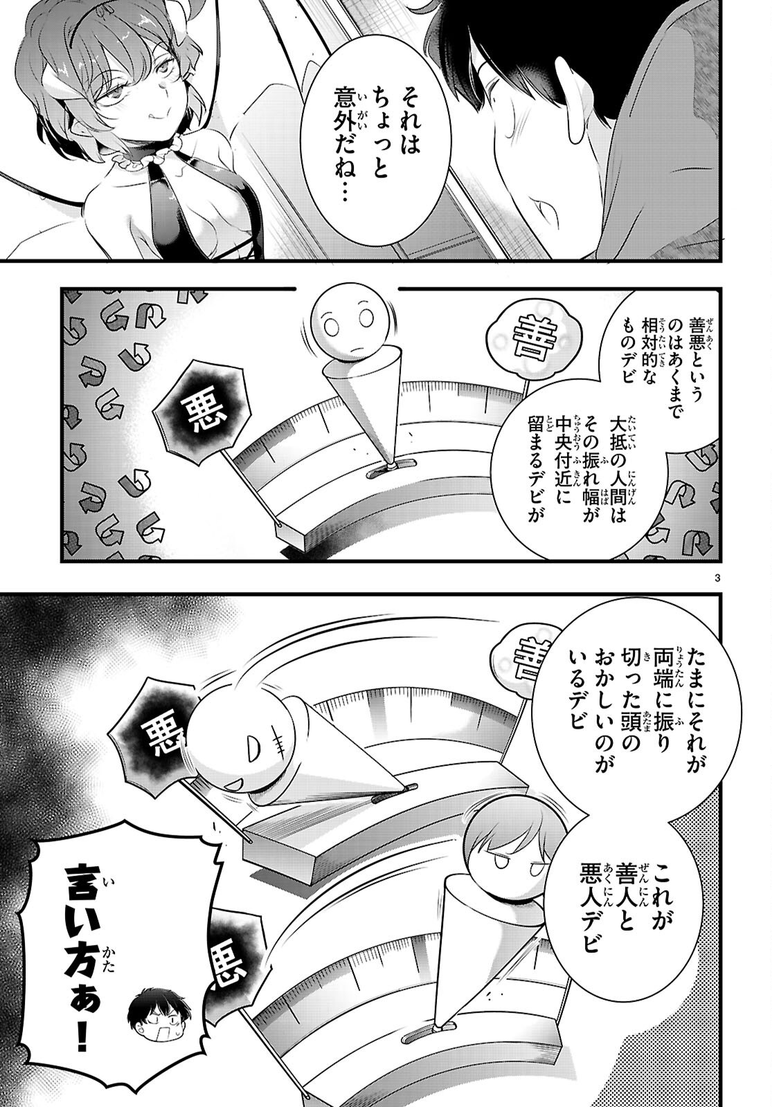 Kankin Ou Chap 28 - Next Chap 29