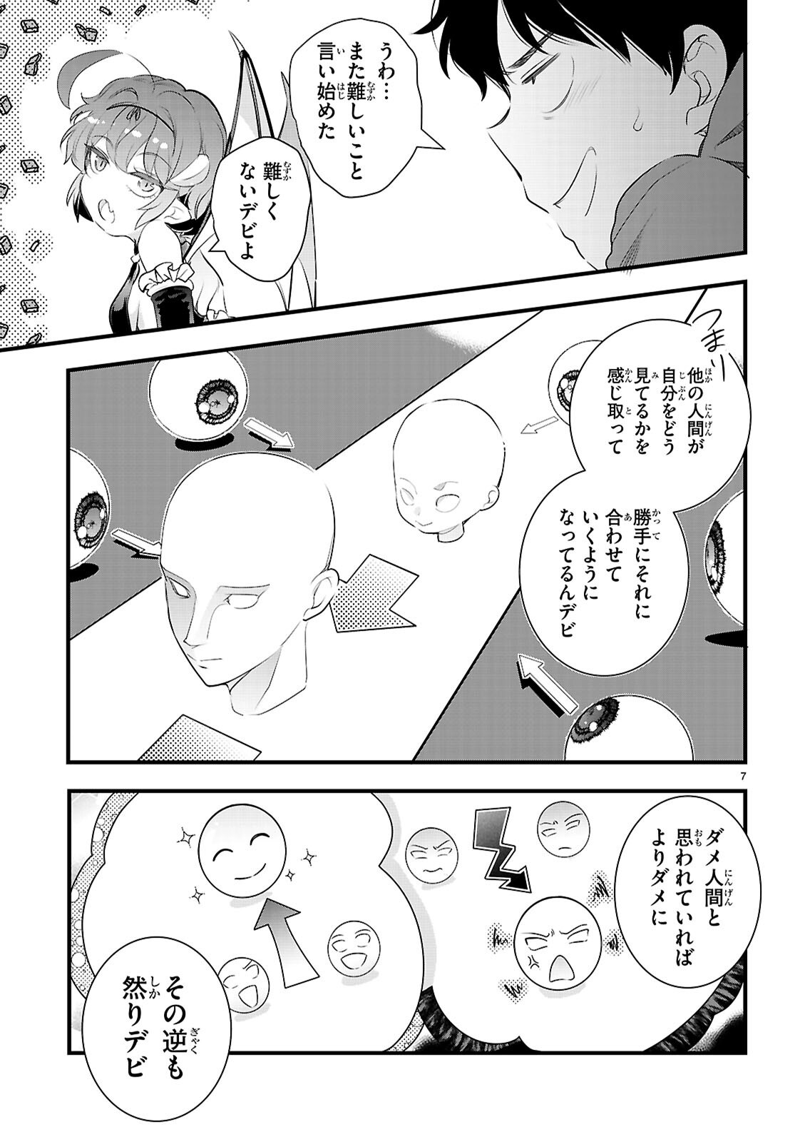 Kankin Ou Chap 28 - Next Chap 29