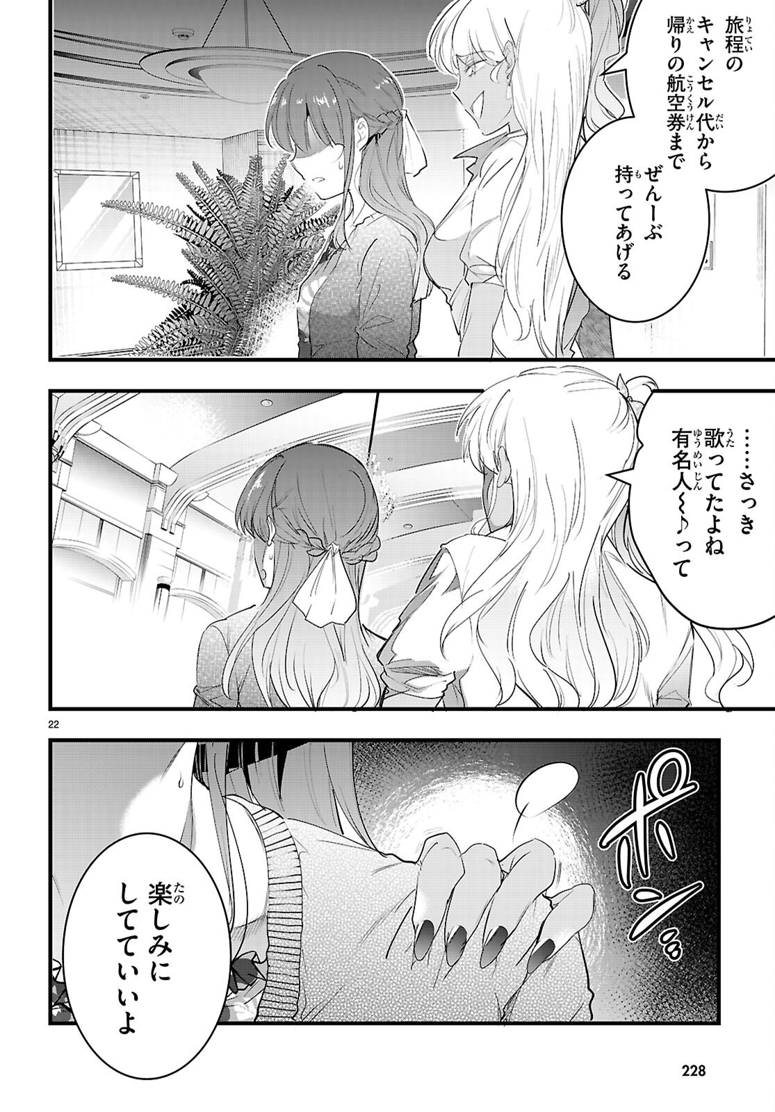 Confinement King Chap 29 - Next Chap 30