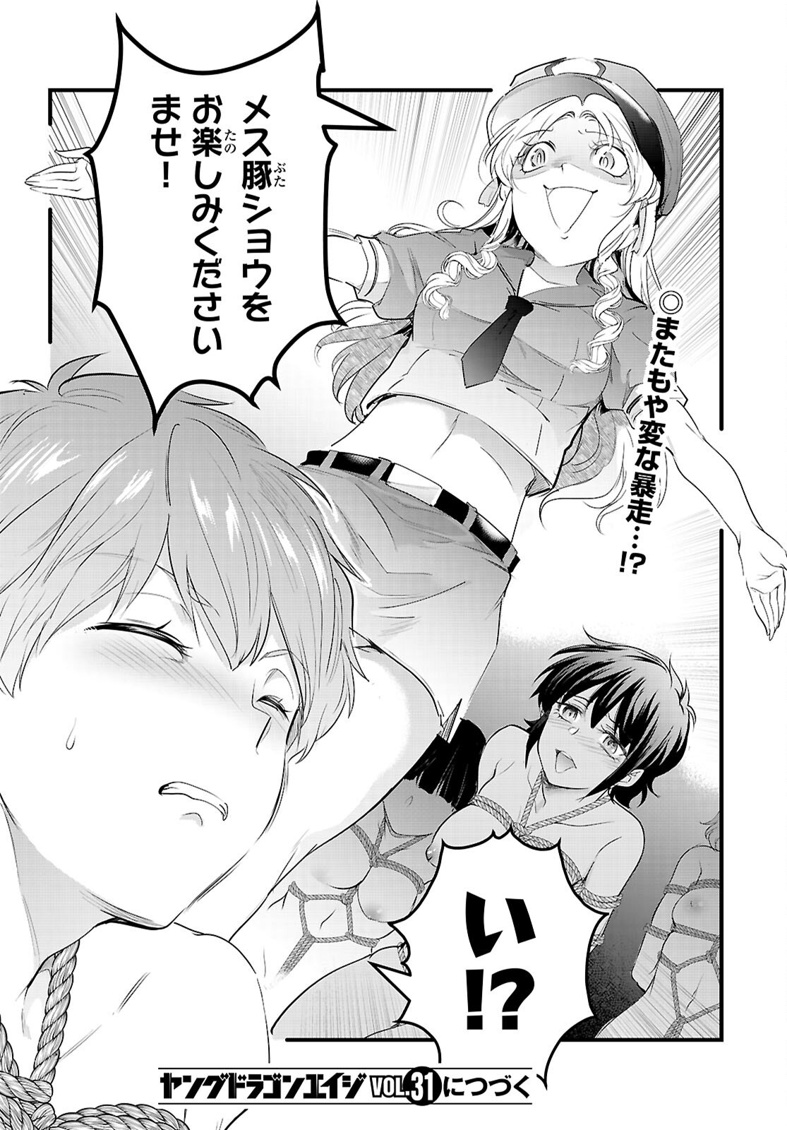 Confinement King Chap 29 - Next Chap 30