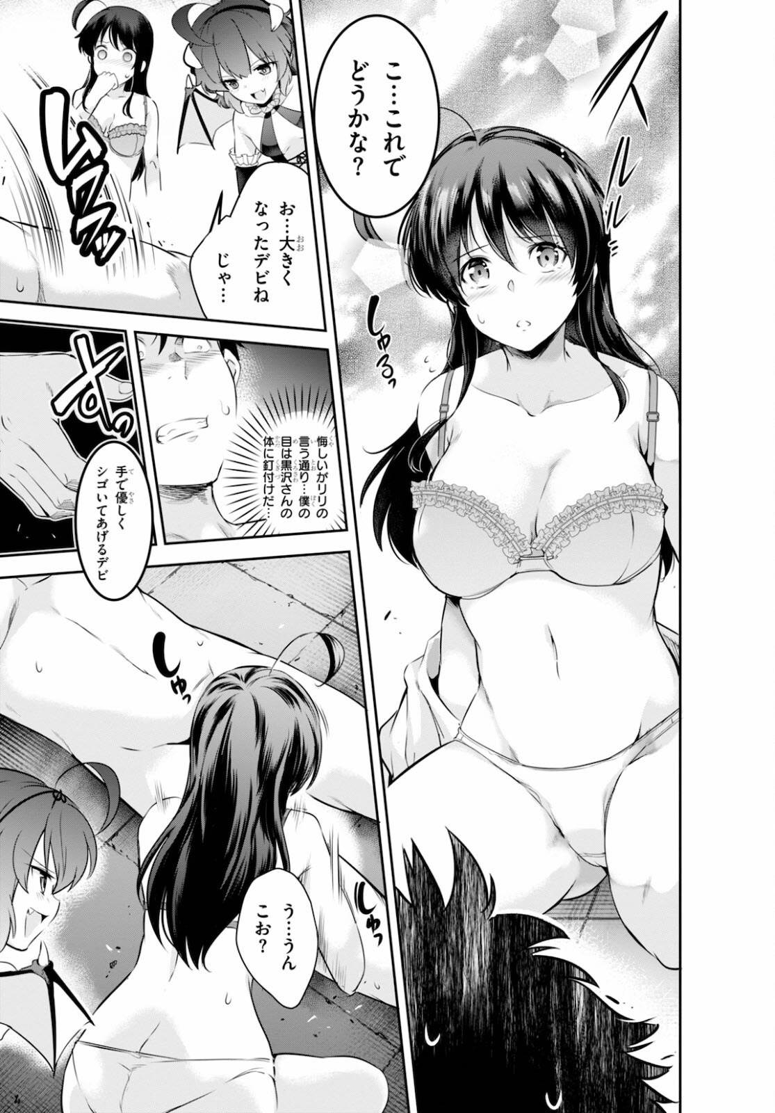 Confinement King Chap 3 - Next Chap 4