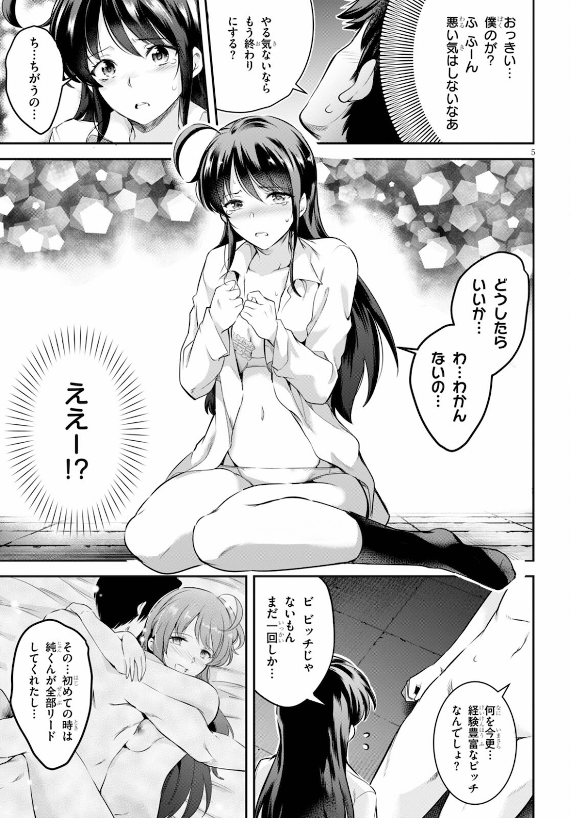 Confinement King Chap 3 - Next Chap 4