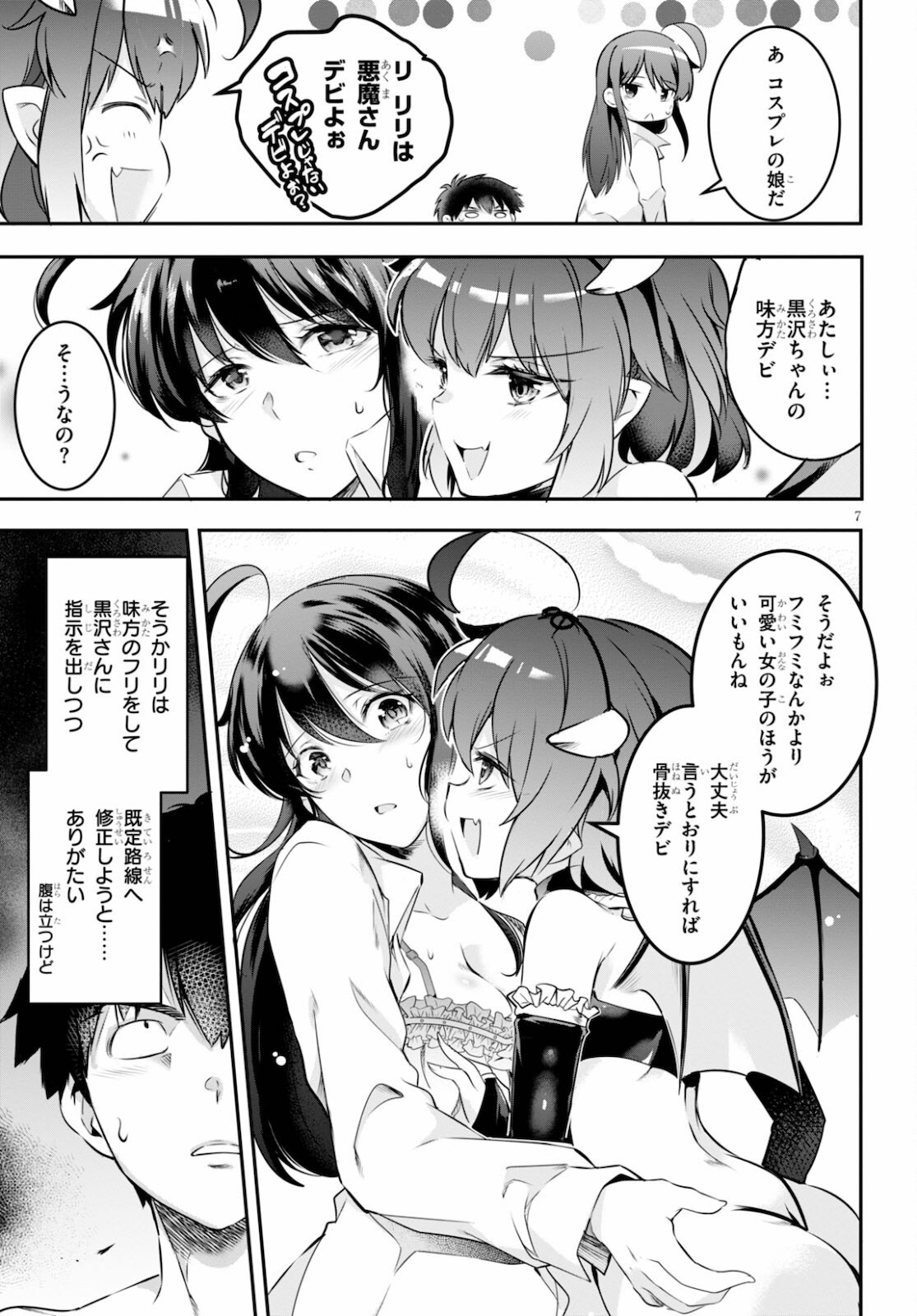 Confinement King Chap 3 - Next Chap 4