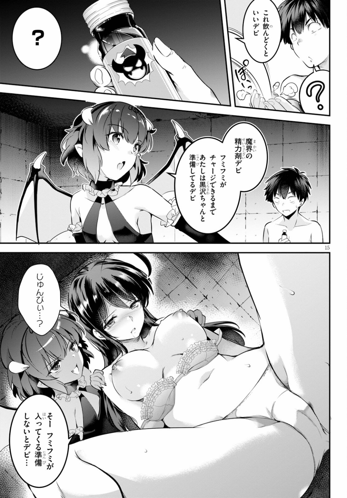 Confinement King Chap 3 - Next Chap 4