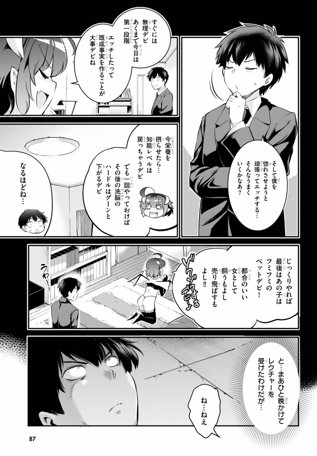 Confinement King Chap 3 - Next Chap 4