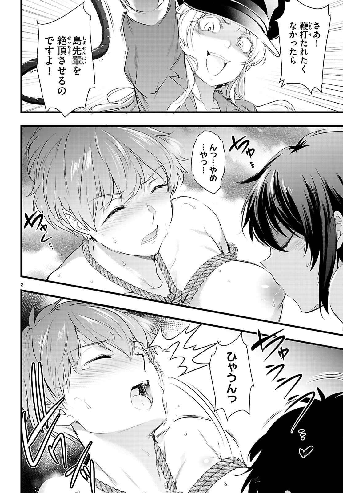 Confinement King Chap 30 - Next Chap 31