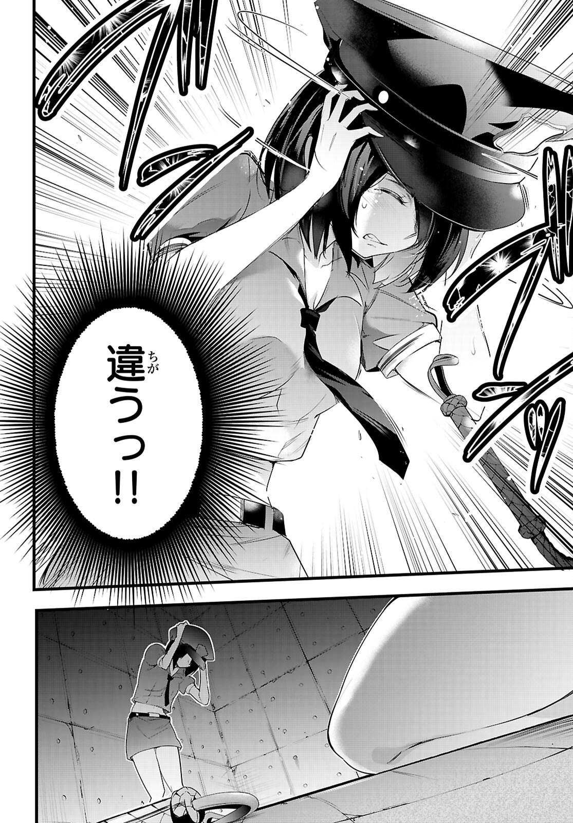 Confinement King Chap 30 - Next Chap 31