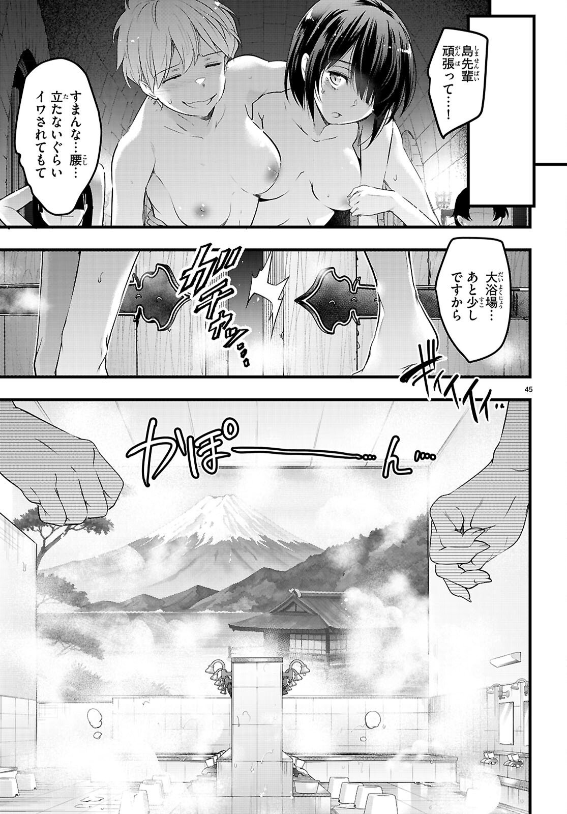 Confinement King Chap 30 - Next Chap 31