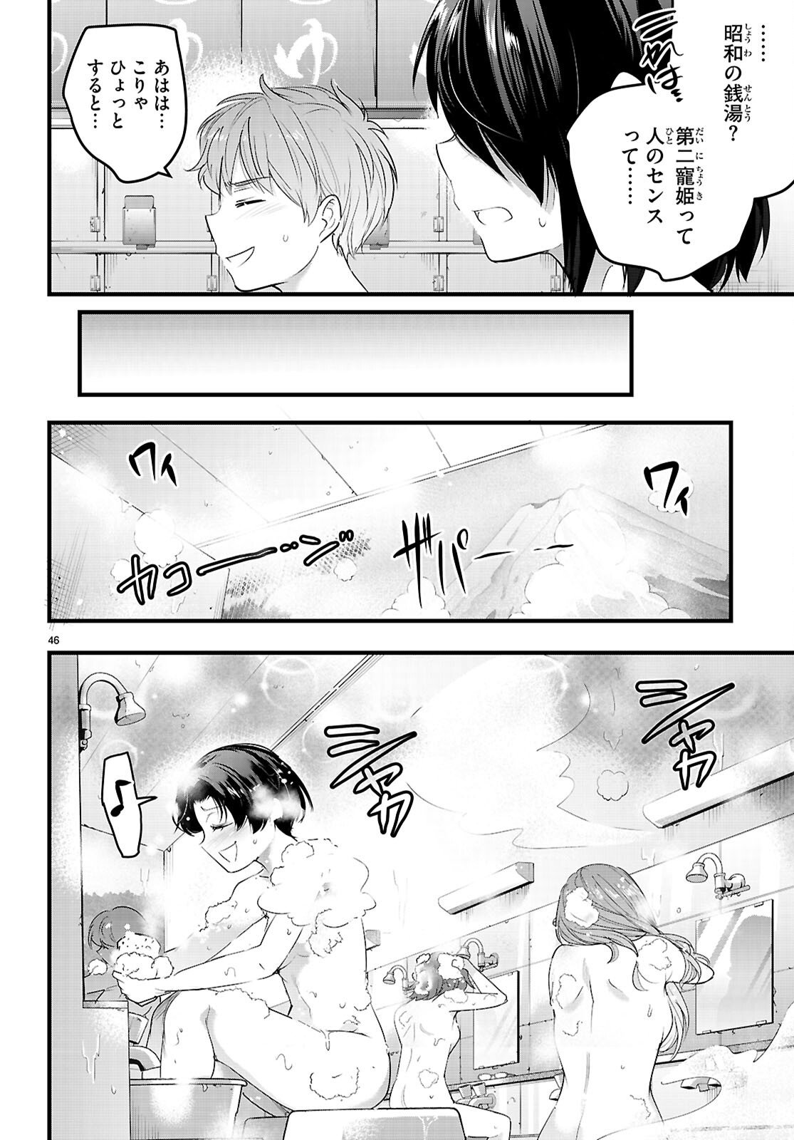 Confinement King Chap 30 - Next Chap 31